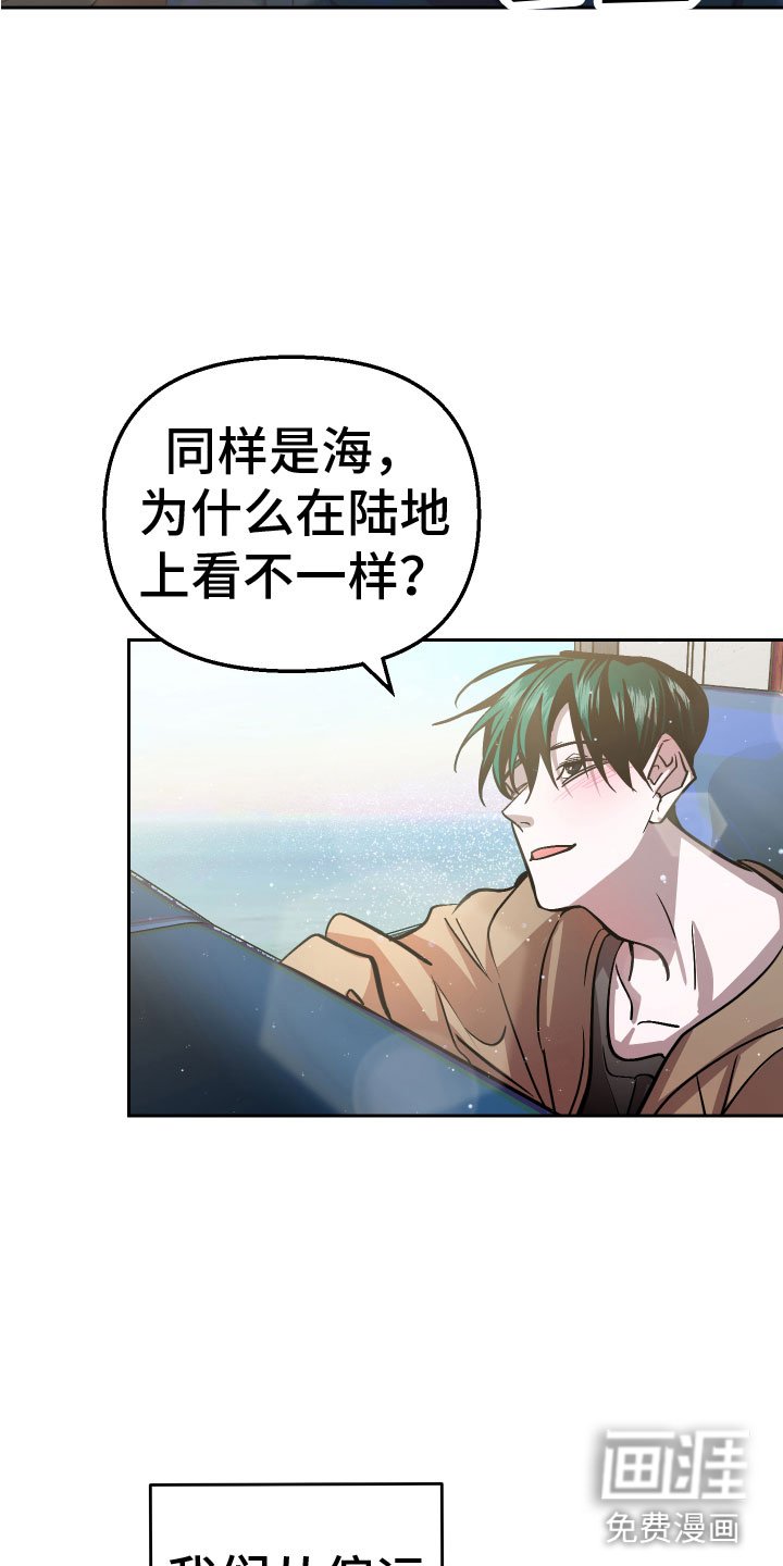 第14章：追来了