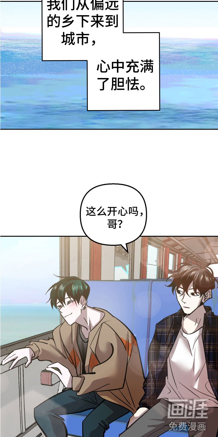 第14章：追来了