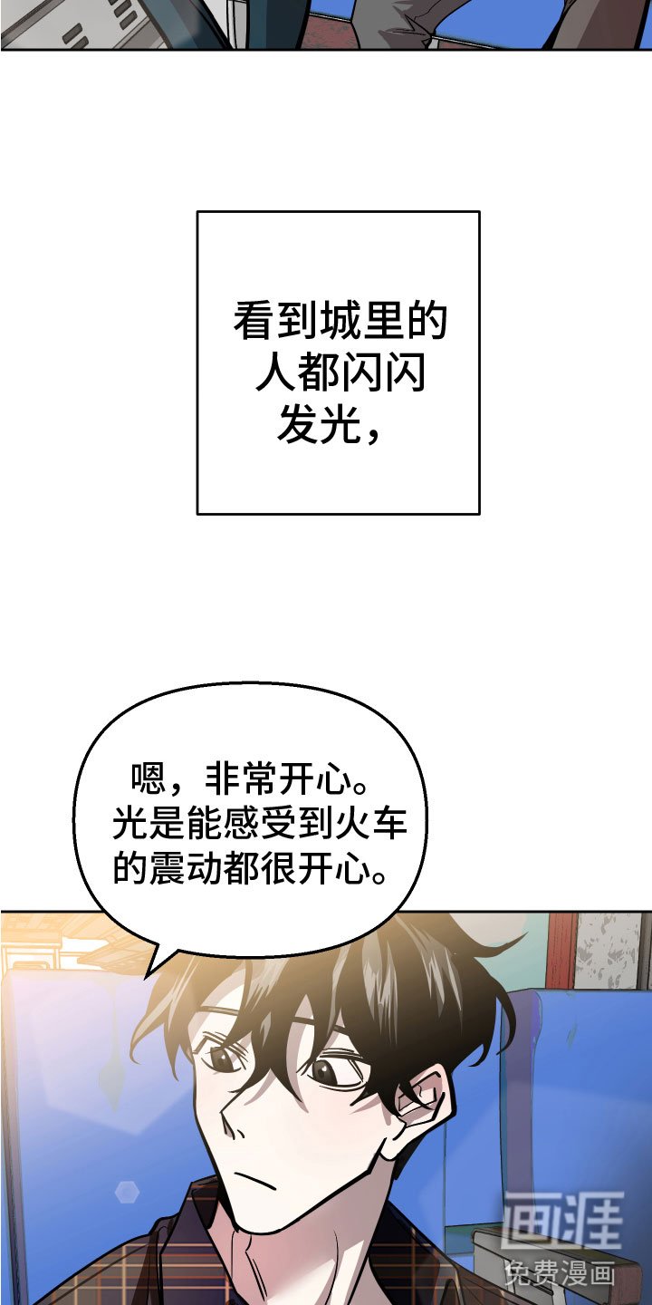 第14章：追来了