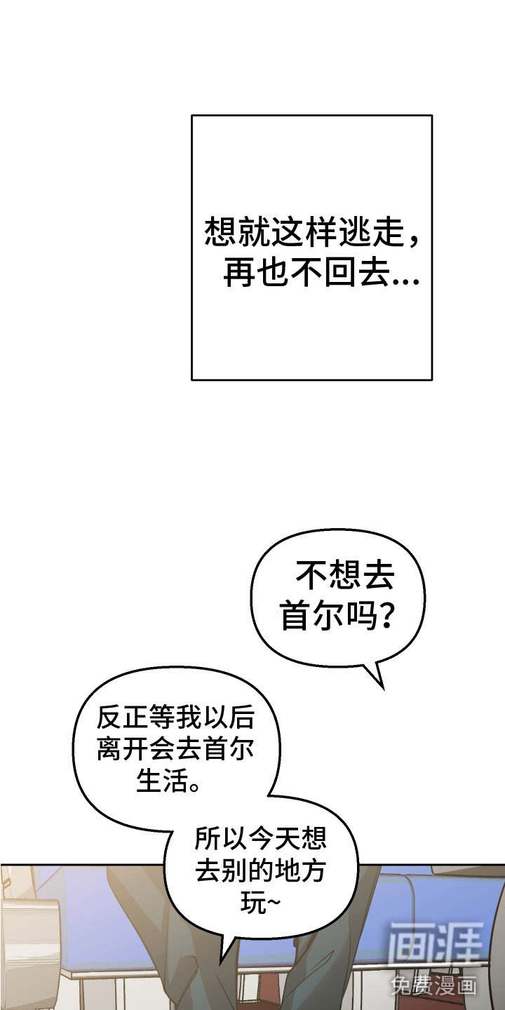 第14章：追来了