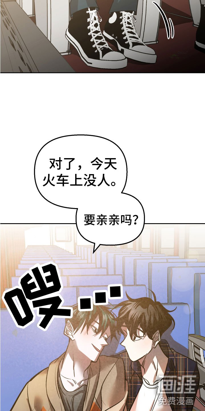 第14章：追来了