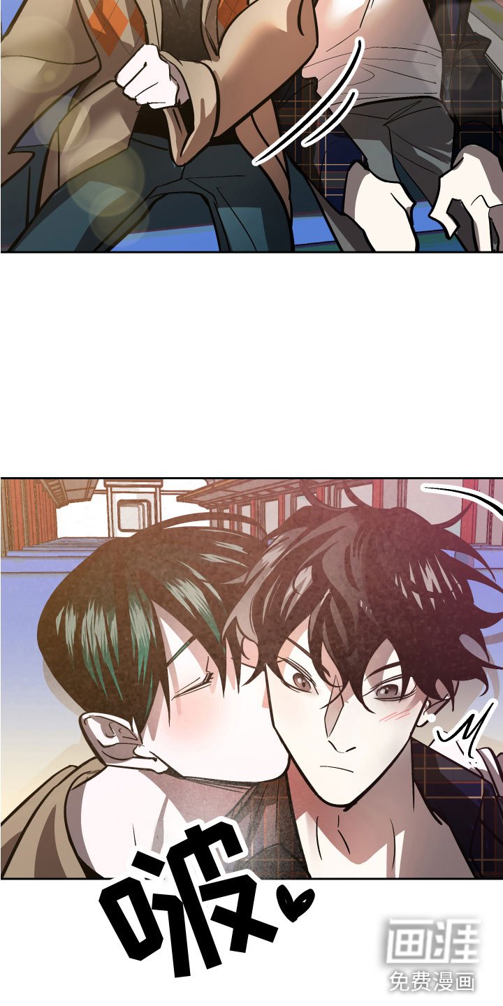 第14章：追来了