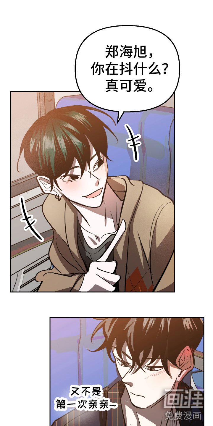 第14章：追来了