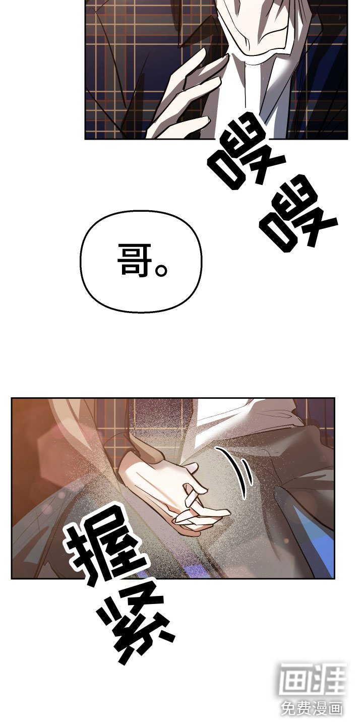 第14章：追来了