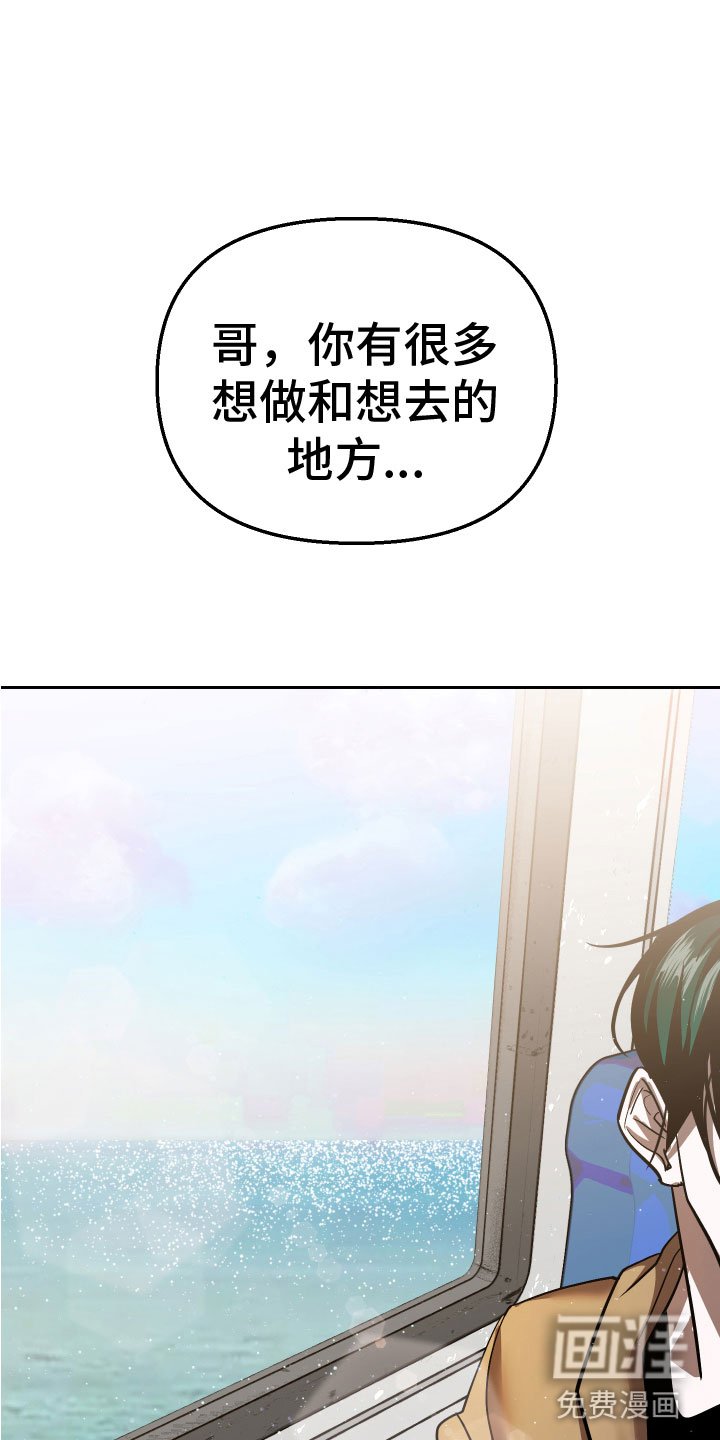 第14章：追来了