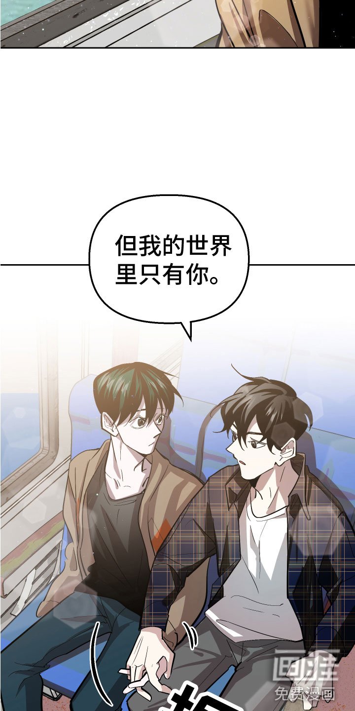 第14章：追来了