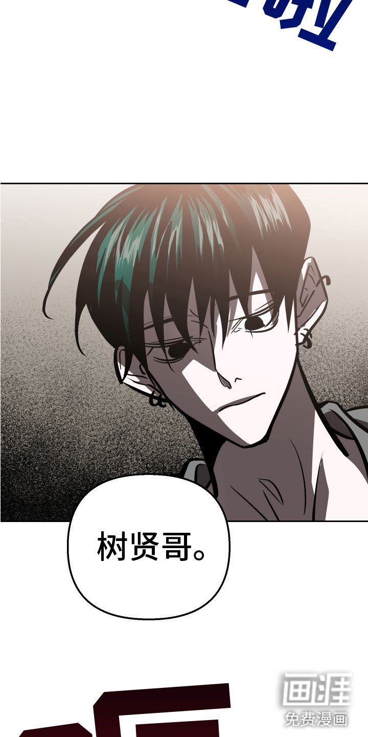 第14章：追来了