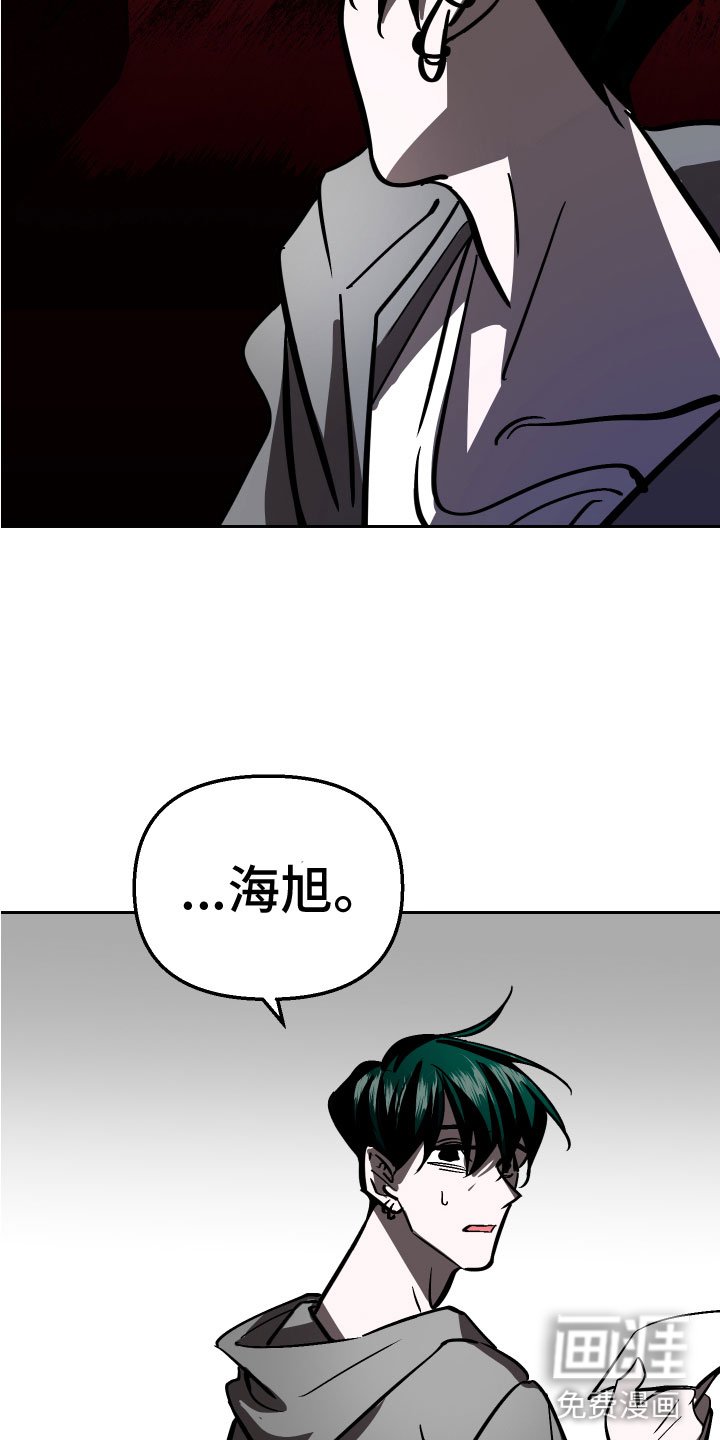 第14章：追来了