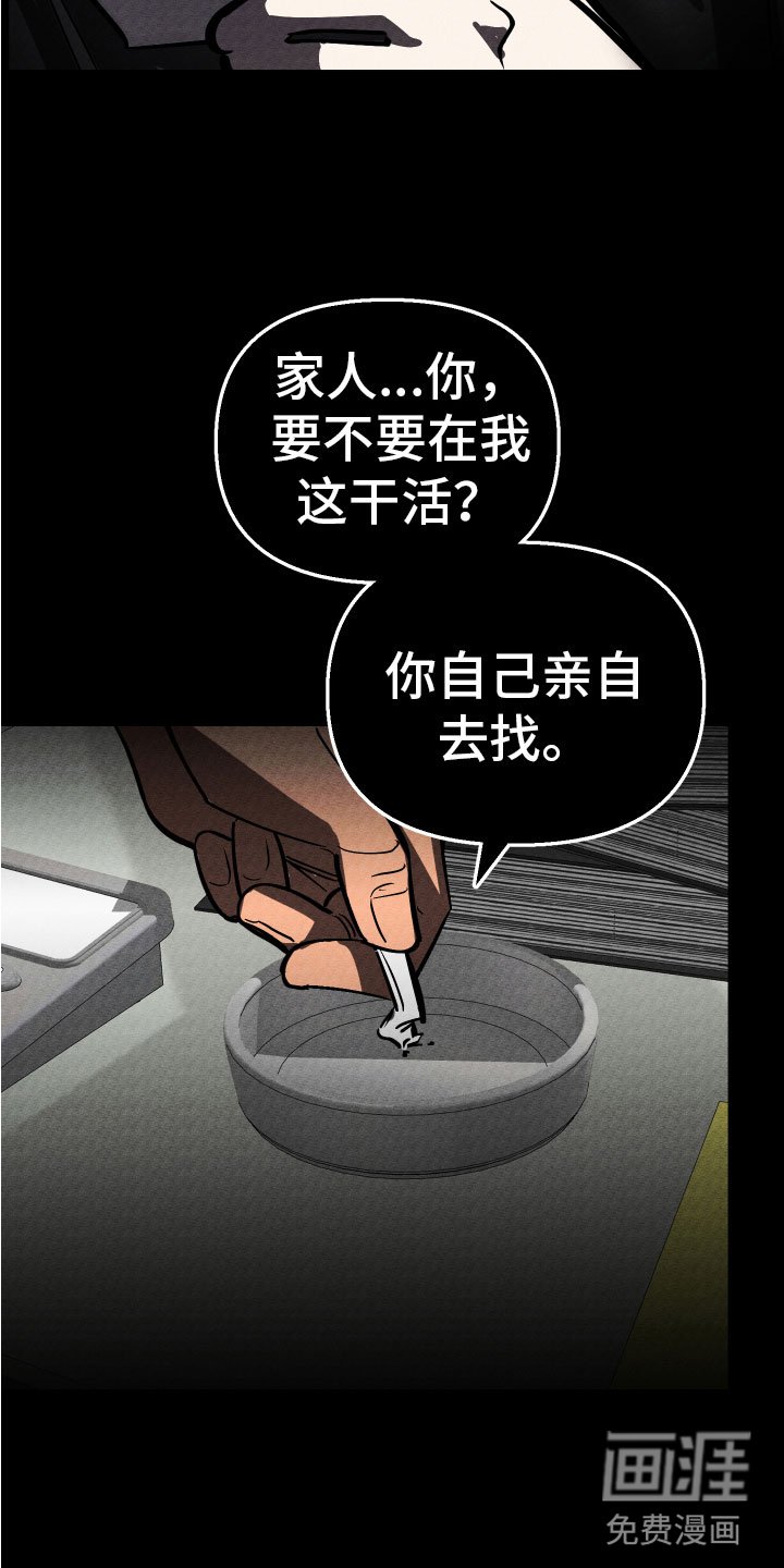 第15章：自杀