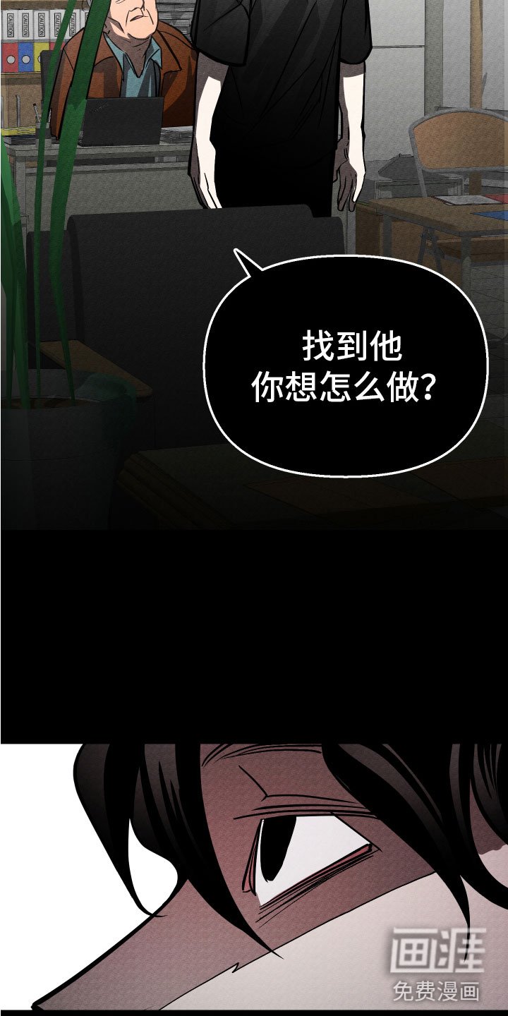 第15章：自杀