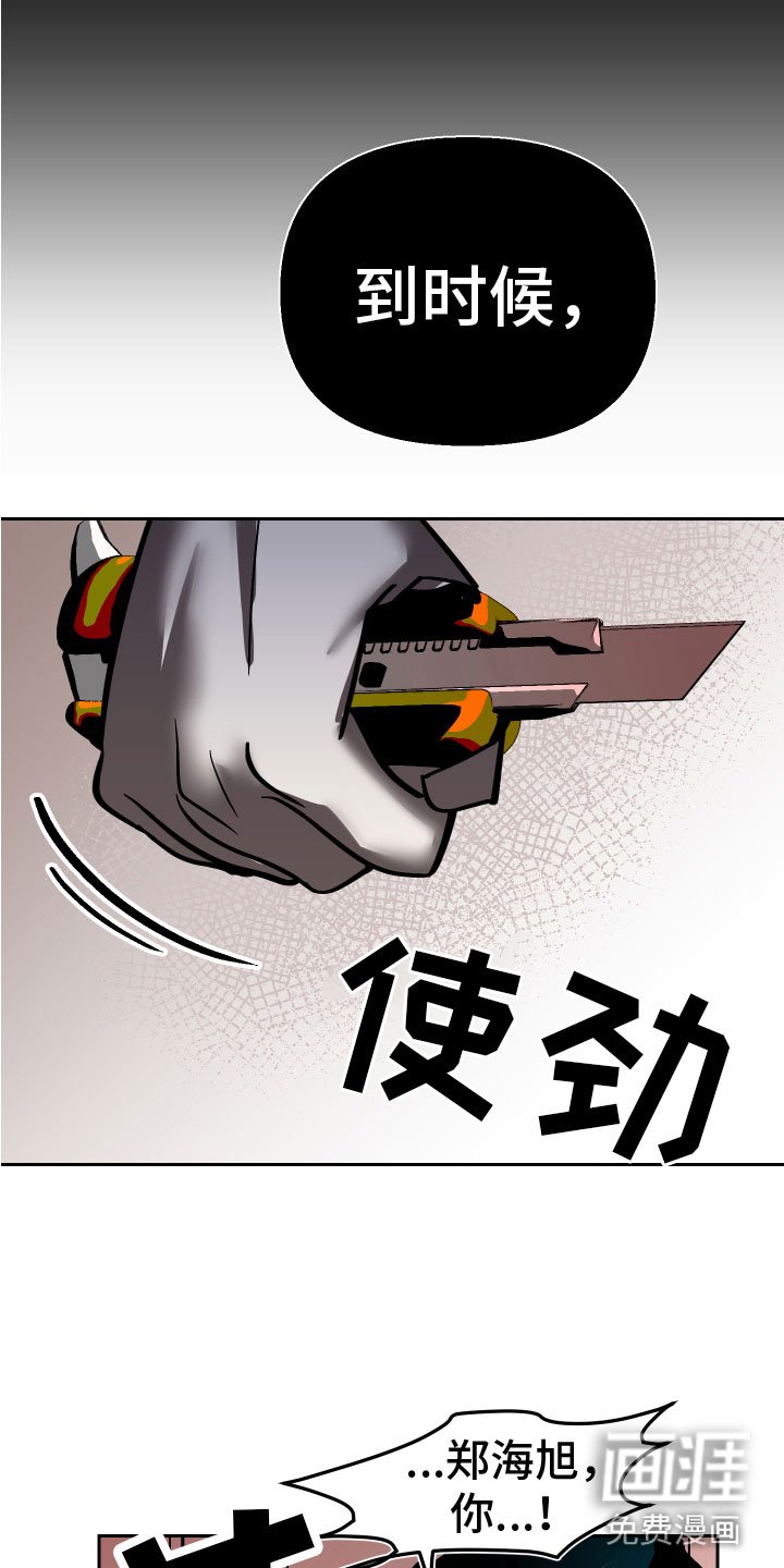 第15章：自杀