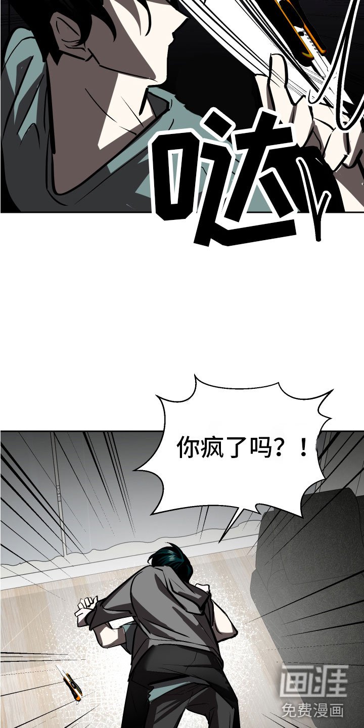 第16章：回到原点