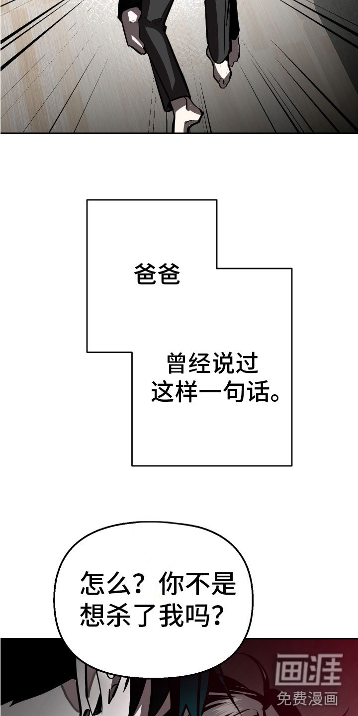 第16章：回到原点