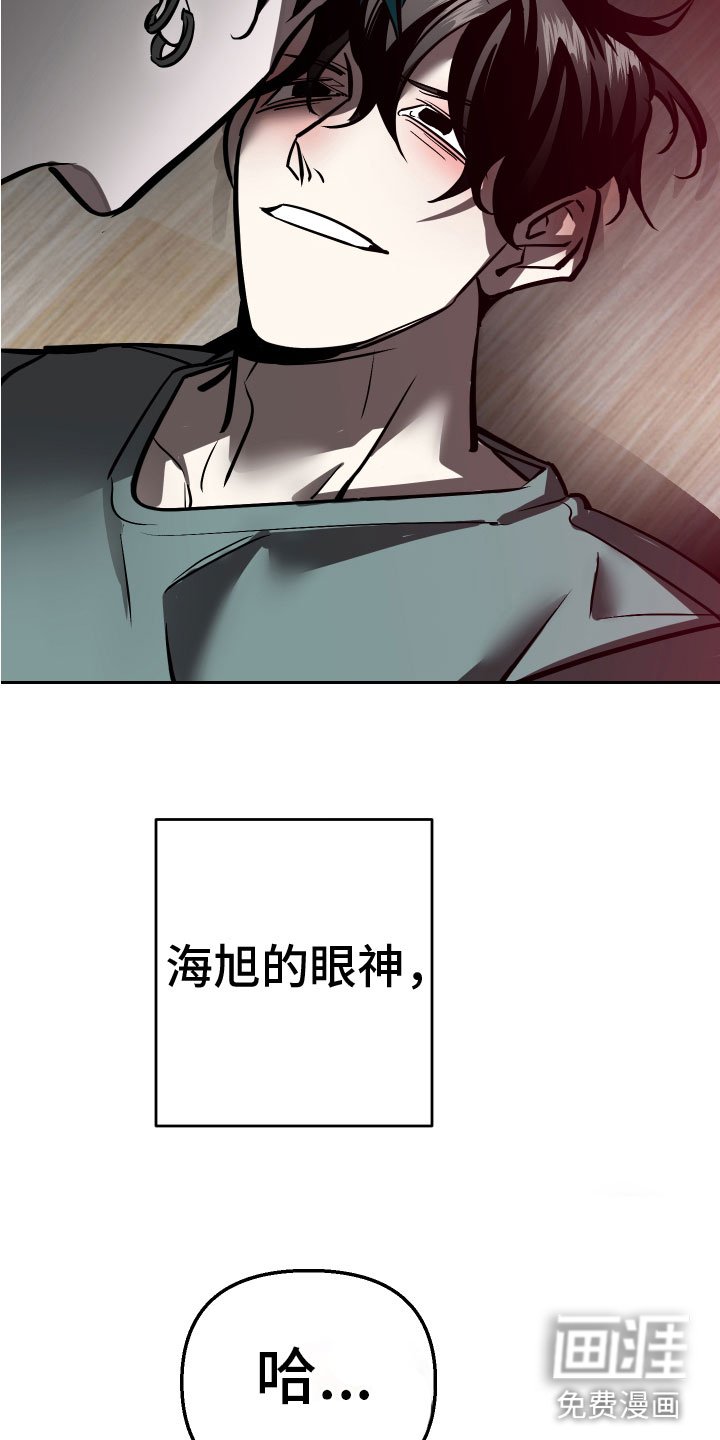 第16章：回到原点