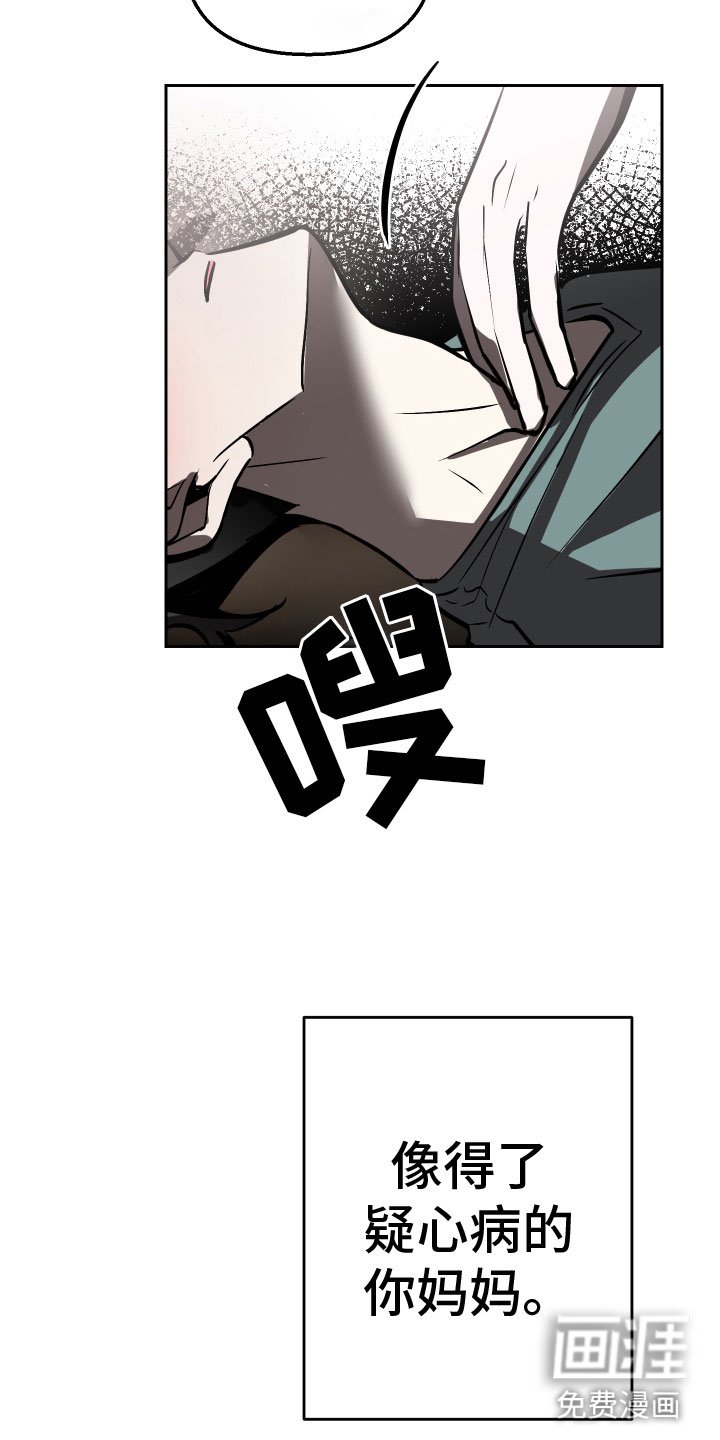 第16章：回到原点