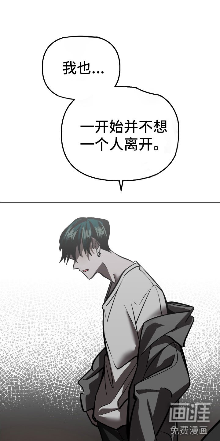 第16章：回到原点