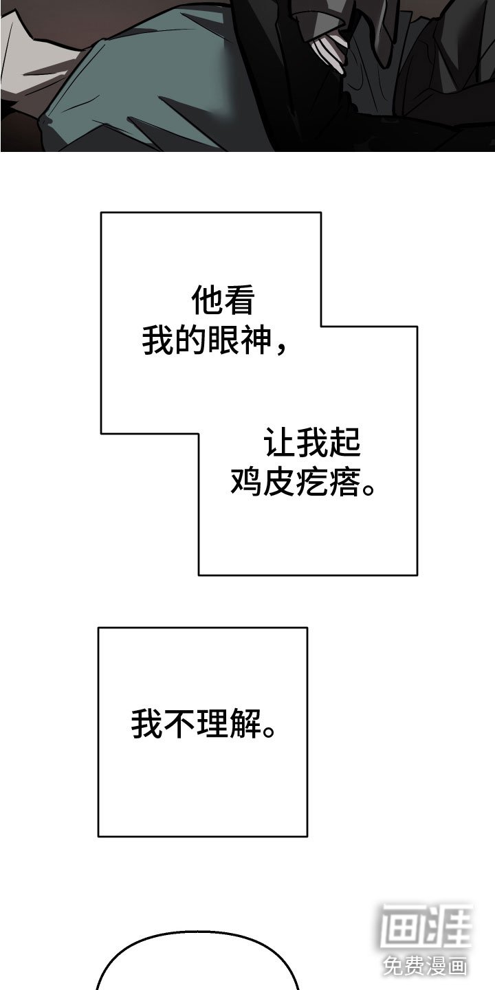 第16章：回到原点