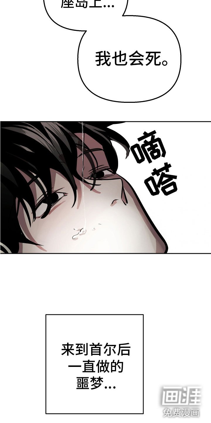 第16章：回到原点