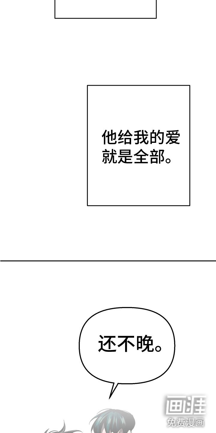 第16章：回到原点