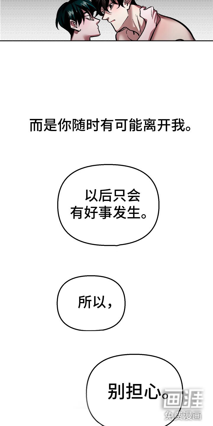 第16章：回到原点