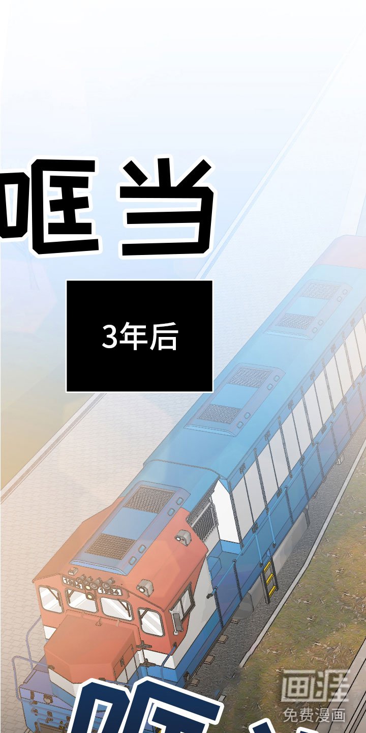 第16章：回到原点