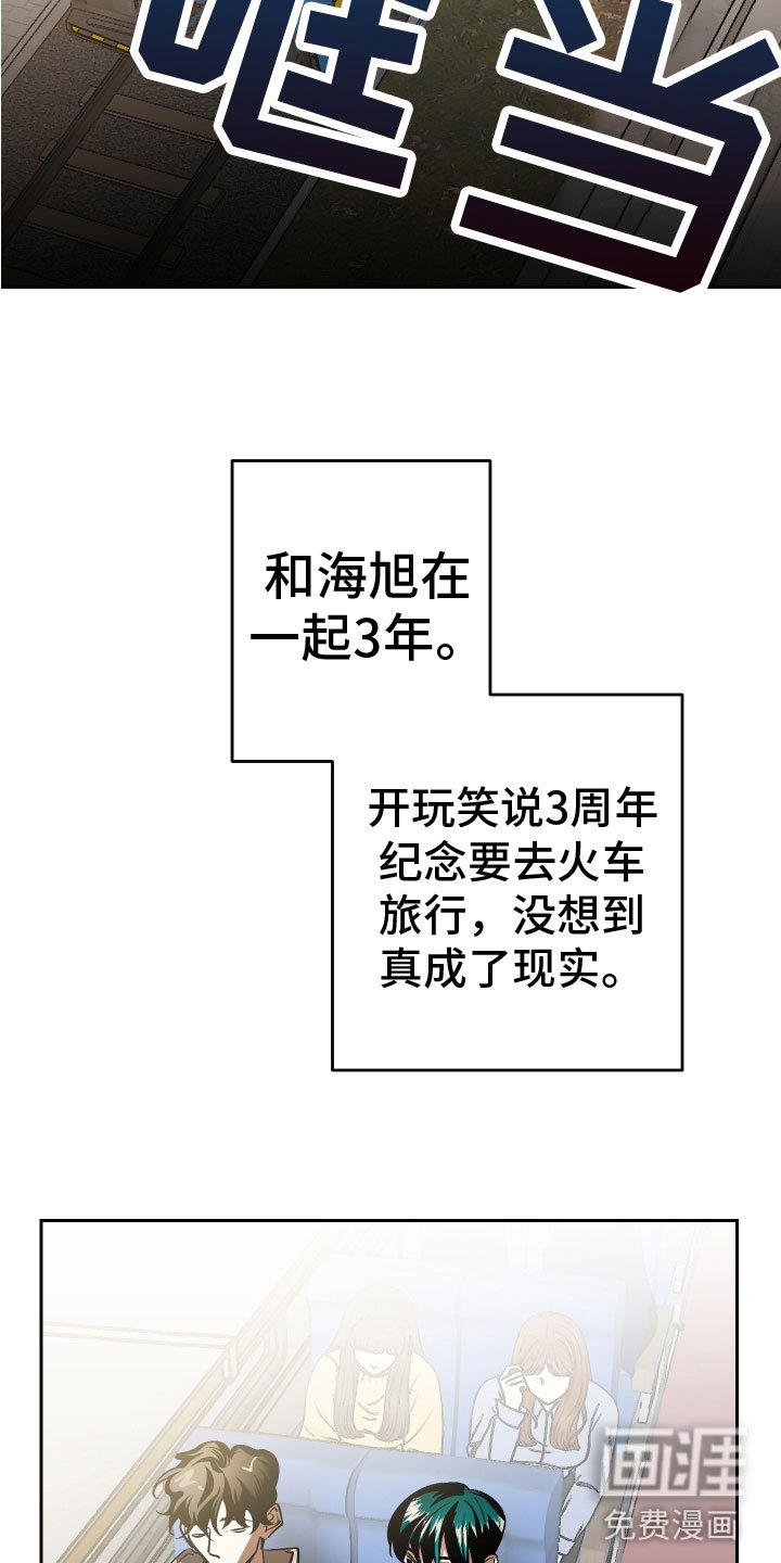 第16章：回到原点