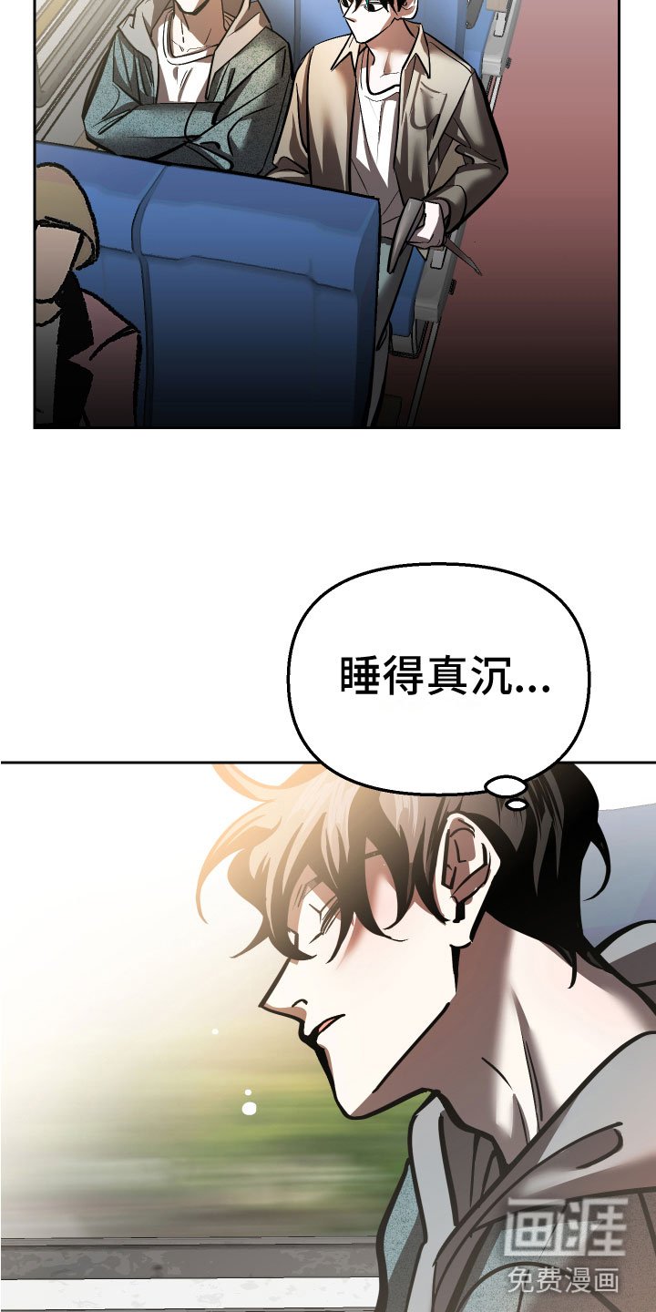 第16章：回到原点