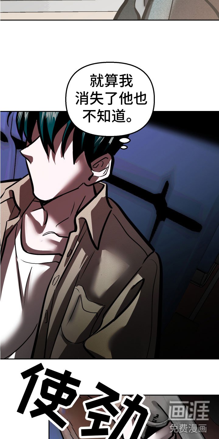 第16章：回到原点