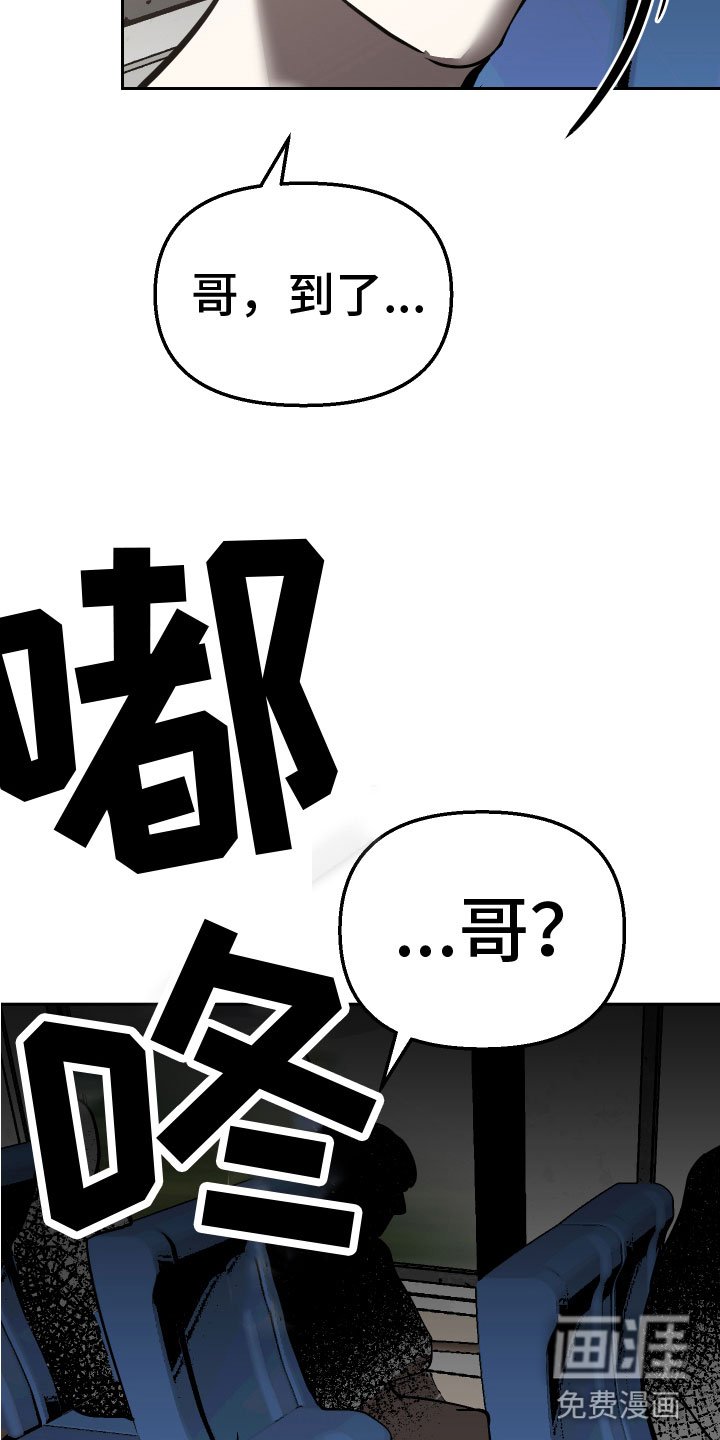 第16章：回到原点