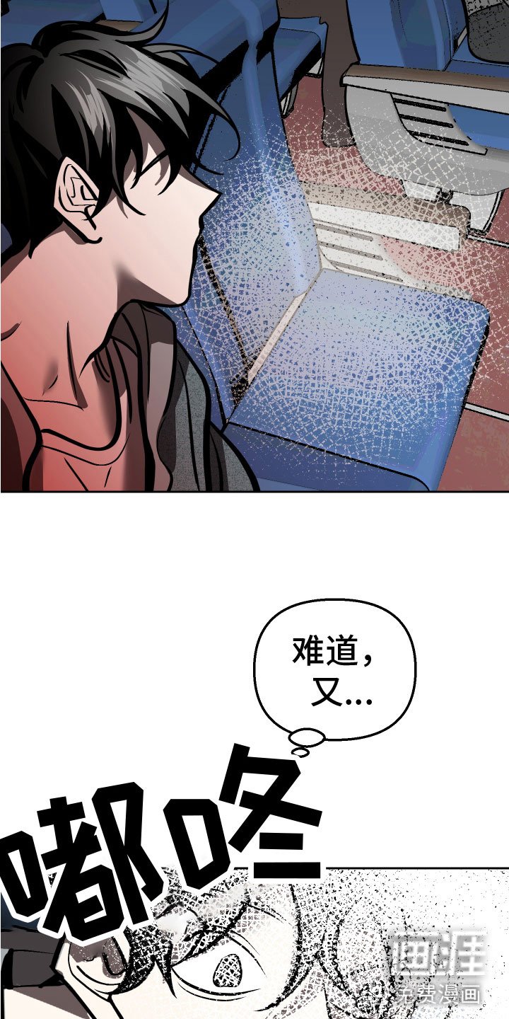 第16章：回到原点