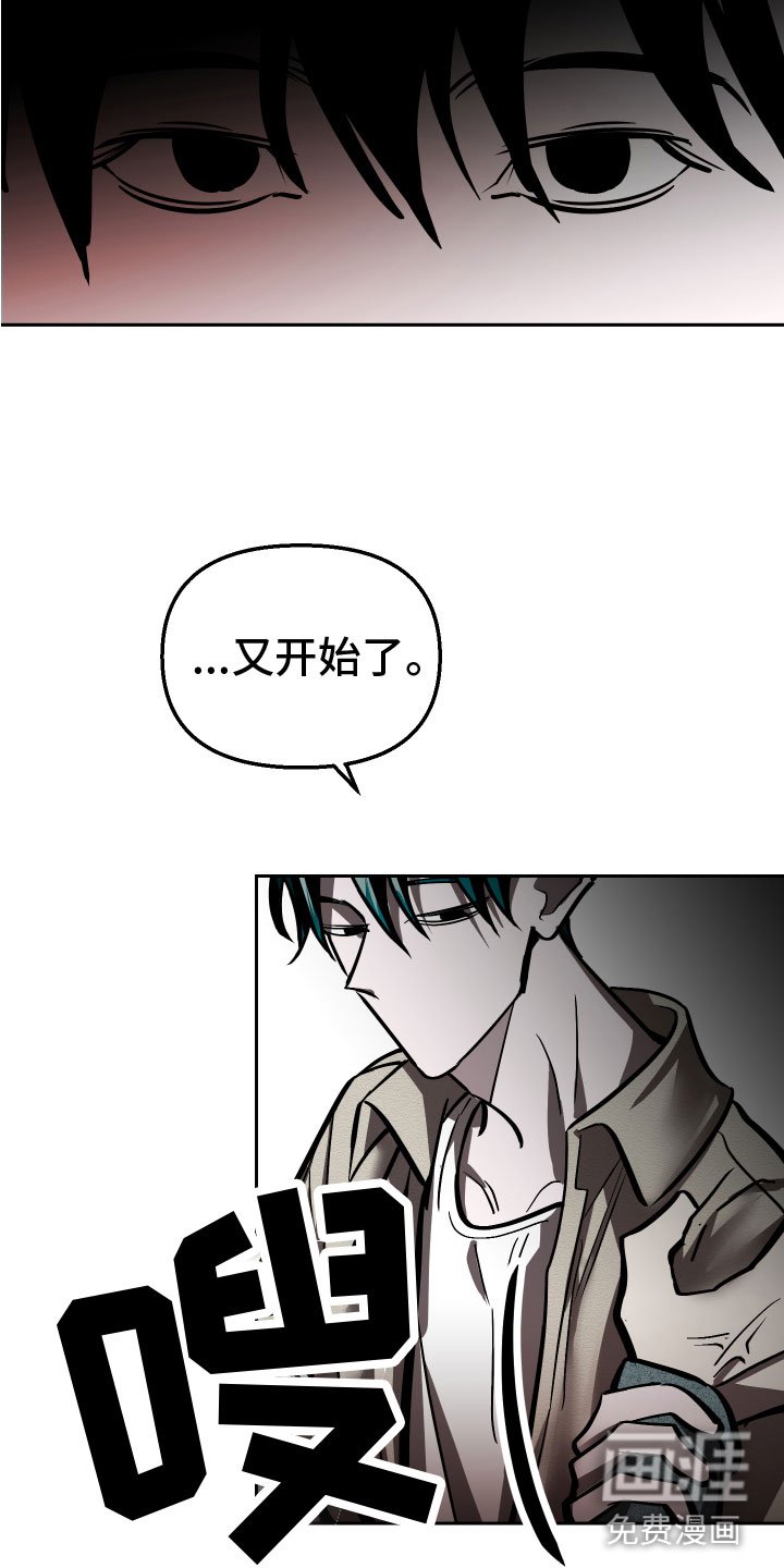 第17章：永远（完结）