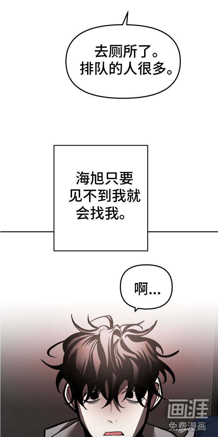 第17章：永远（完结）