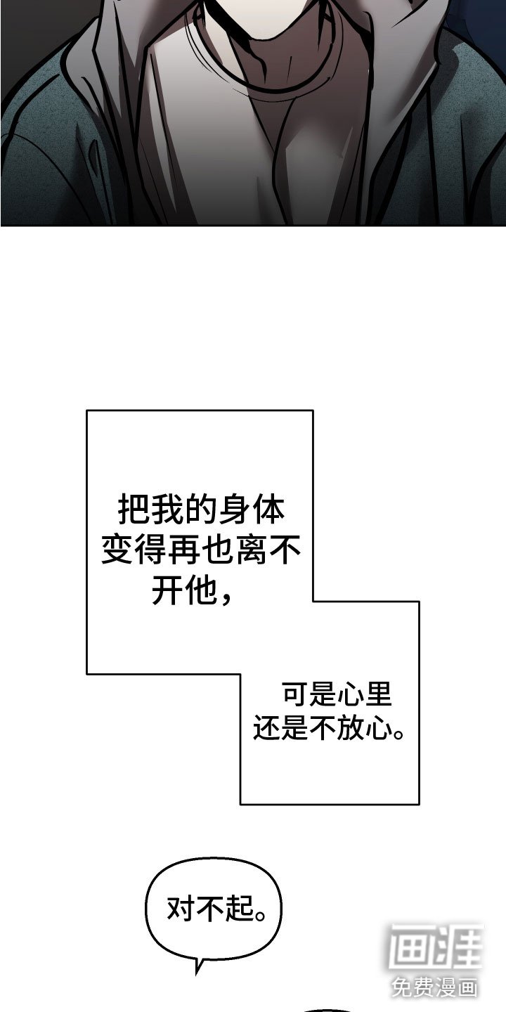 第17章：永远（完结）