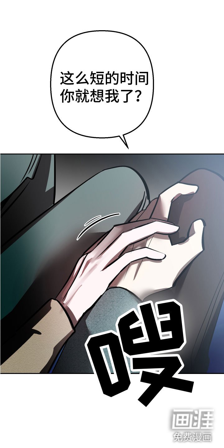 第17章：永远（完结）