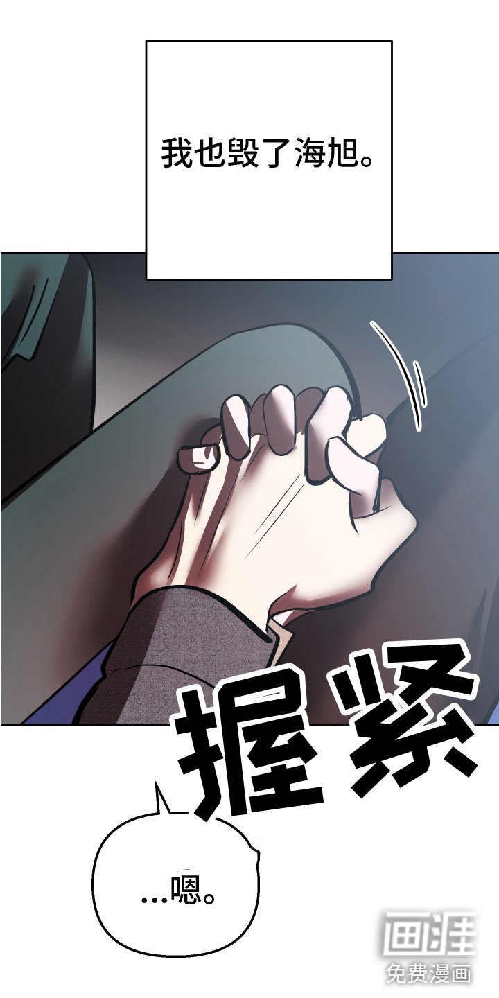 第17章：永远（完结）