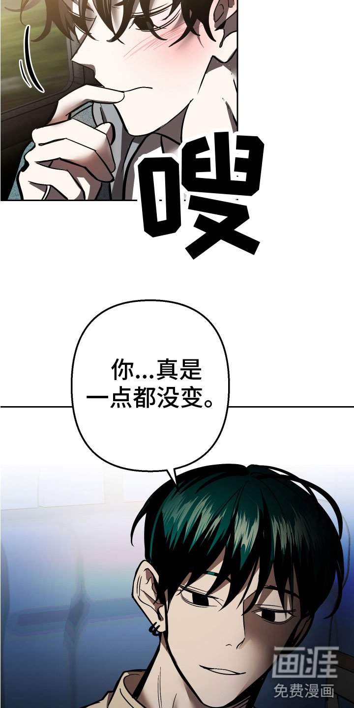 第17章：永远（完结）