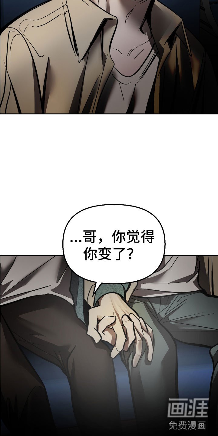 第17章：永远（完结）