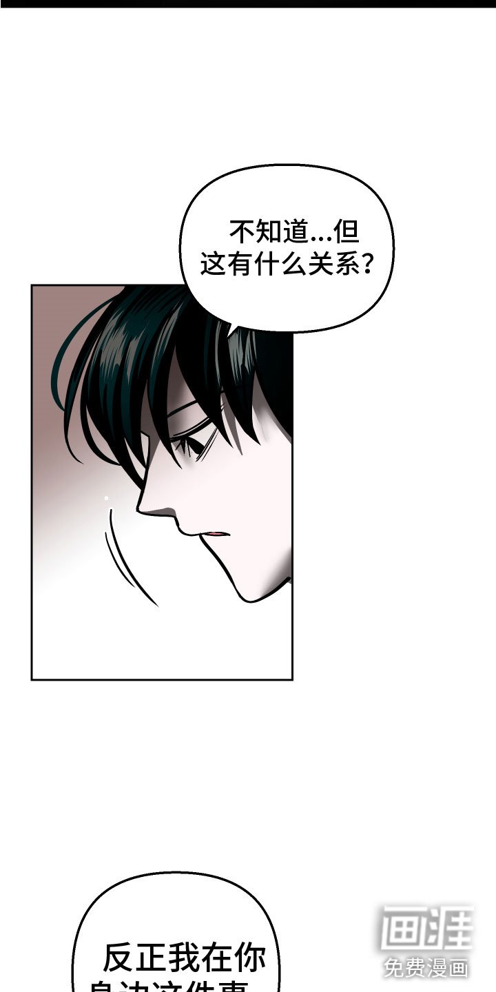第17章：永远（完结）