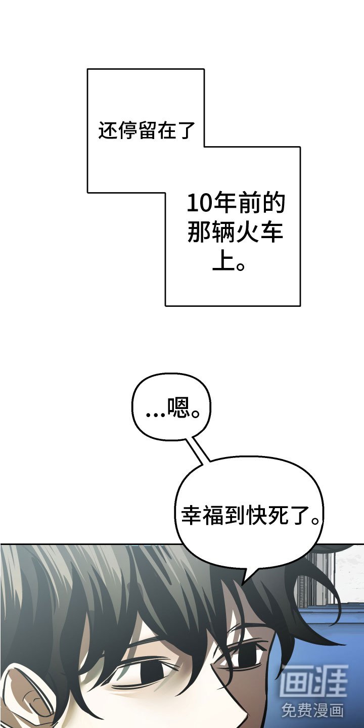 第17章：永远（完结）