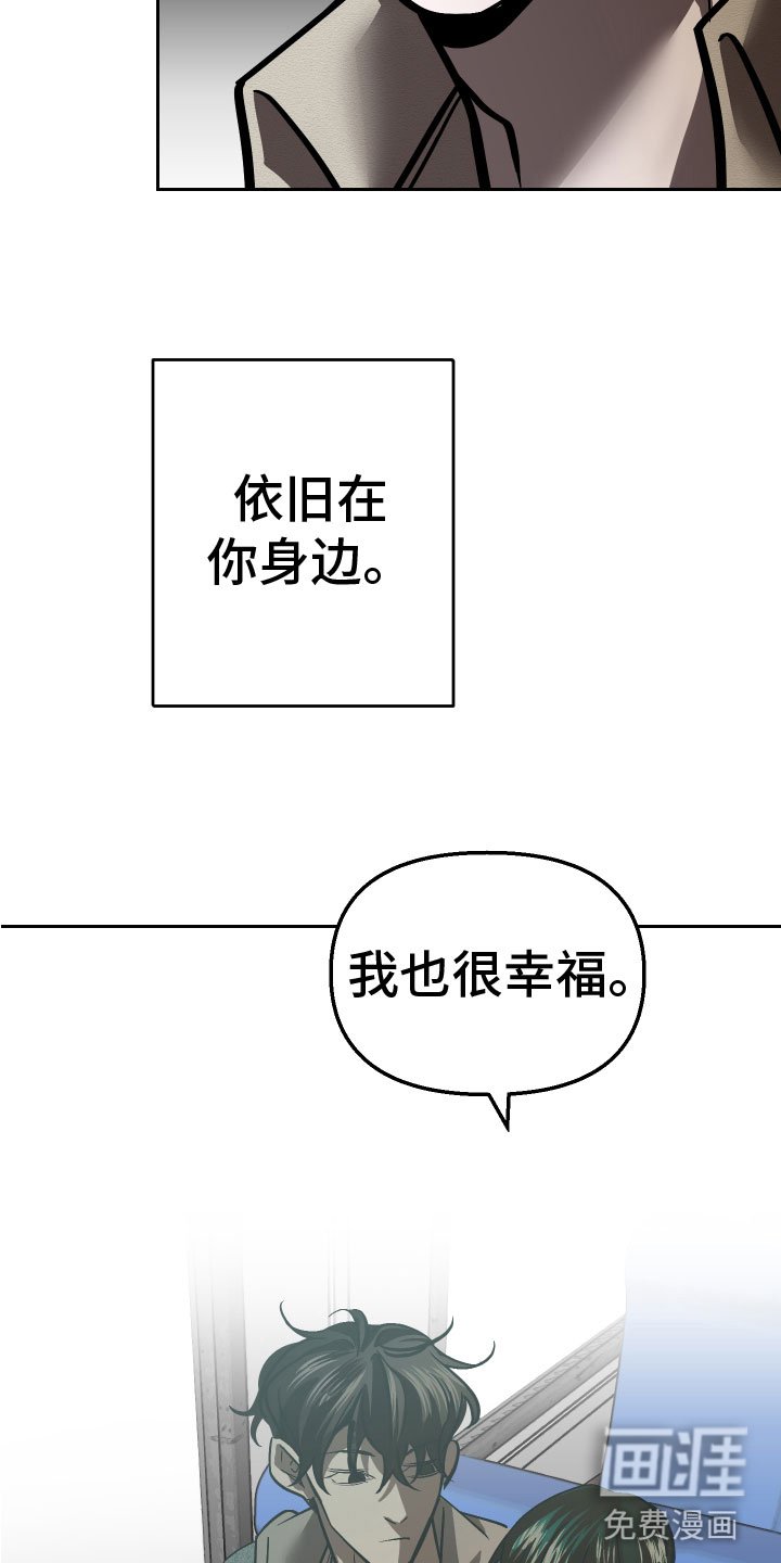 第17章：永远（完结）