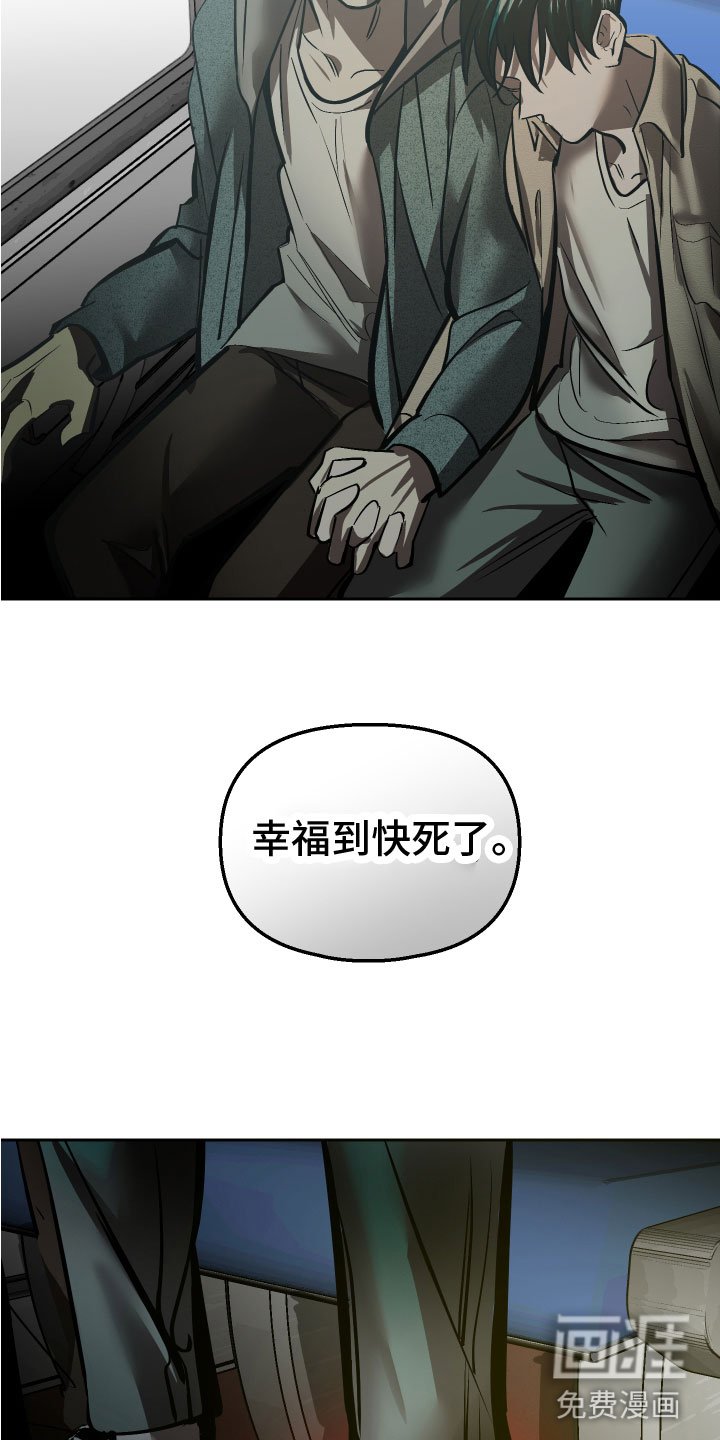 第17章：永远（完结）