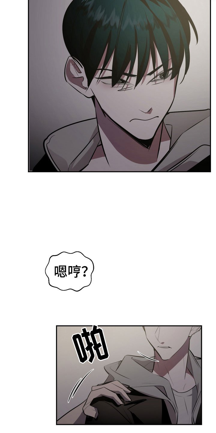 第2章：开始