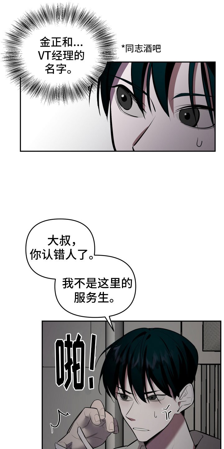 第2章：开始