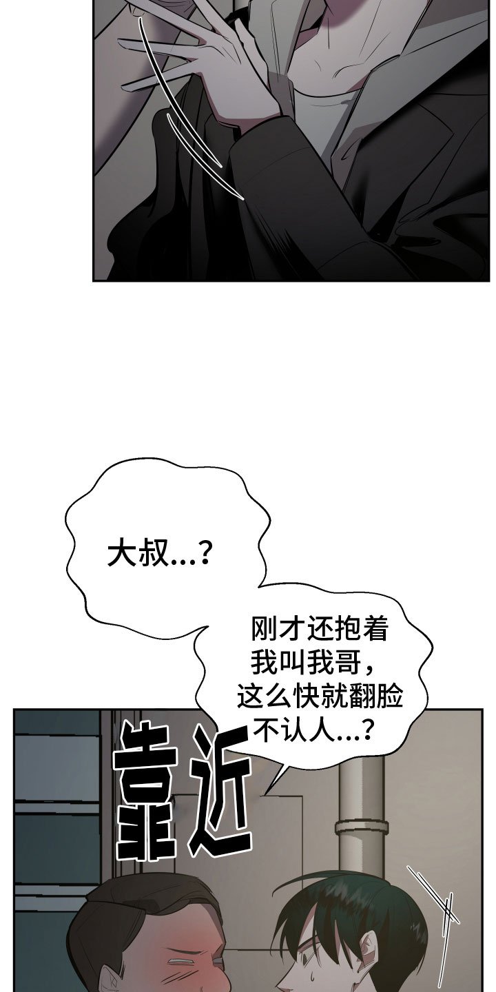 第2章：开始