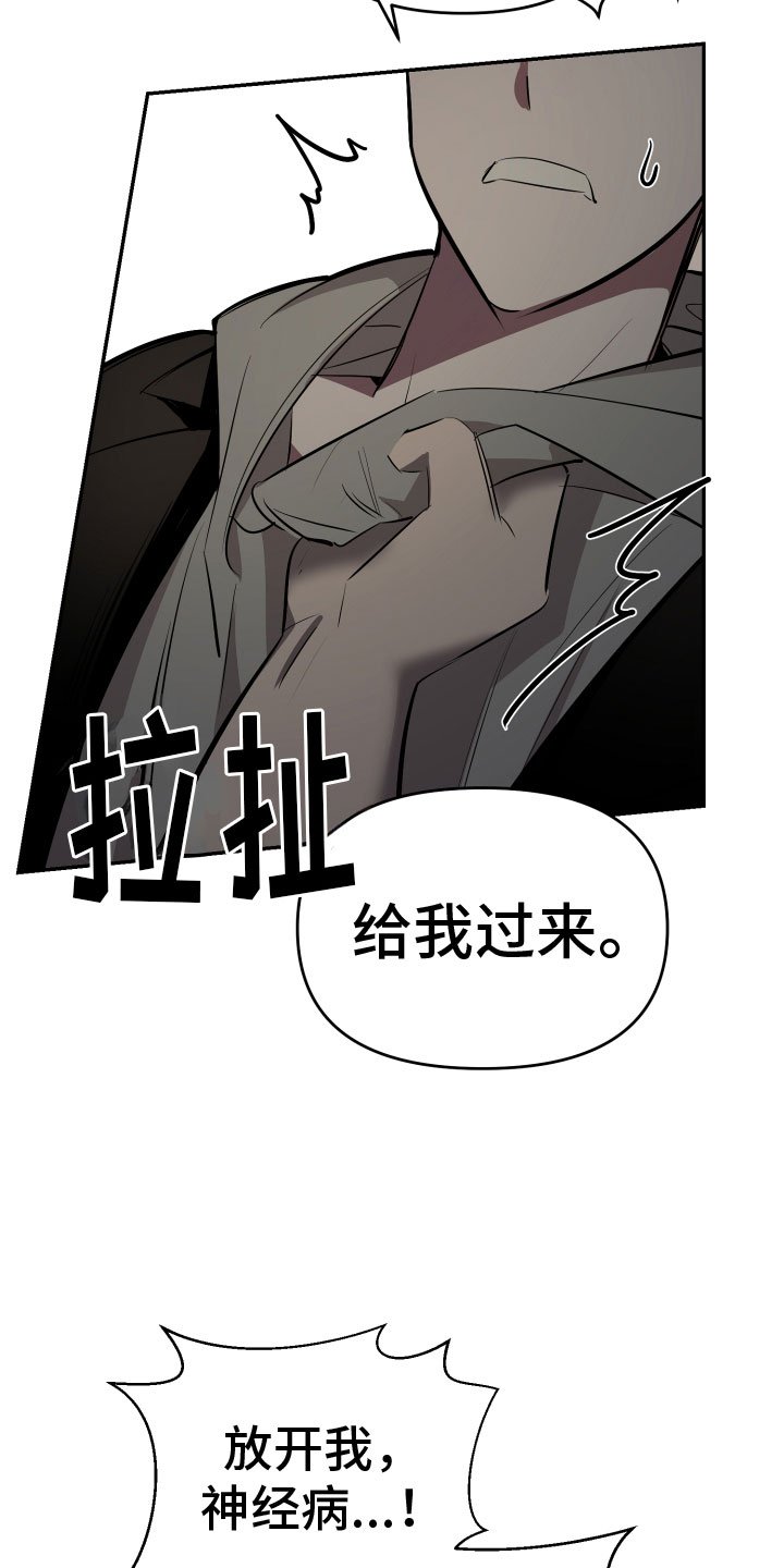 第2章：开始
