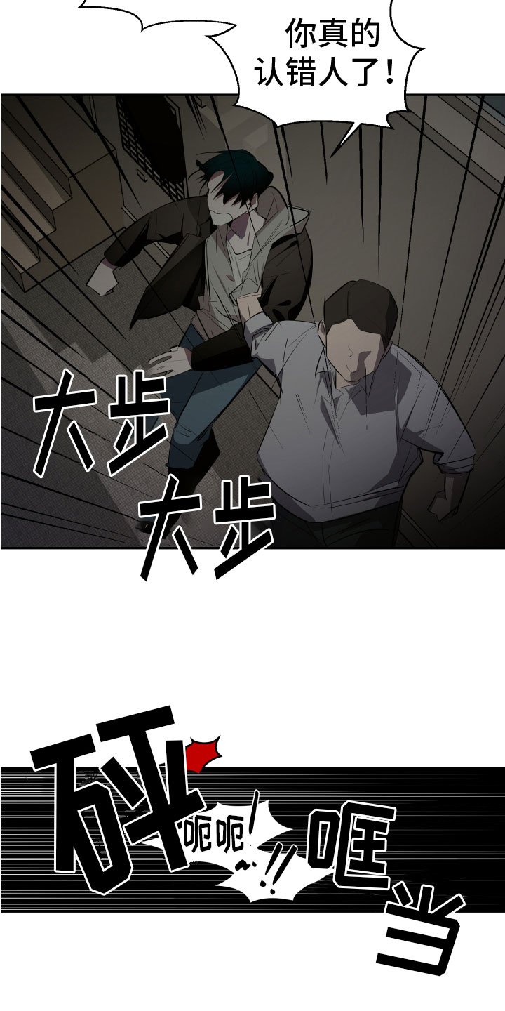 第2章：开始