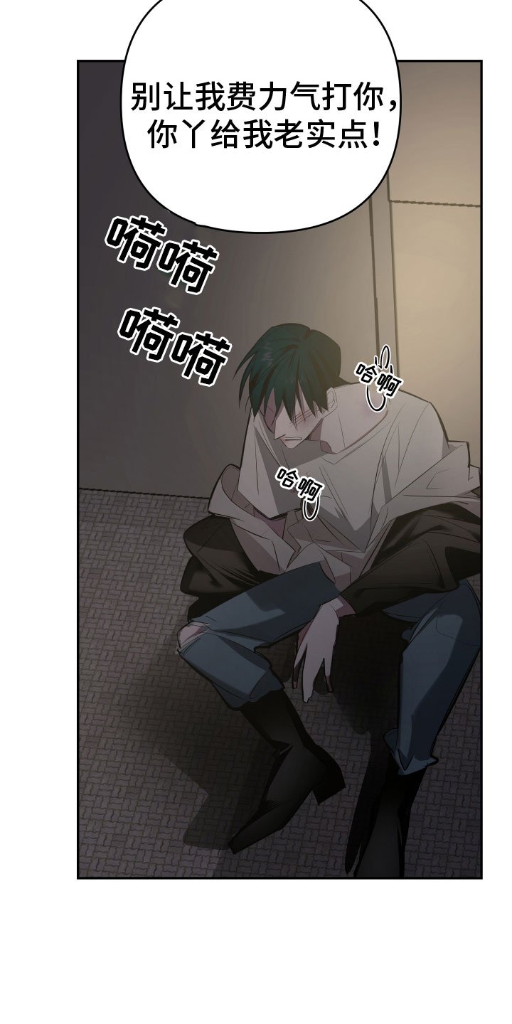 第2章：开始