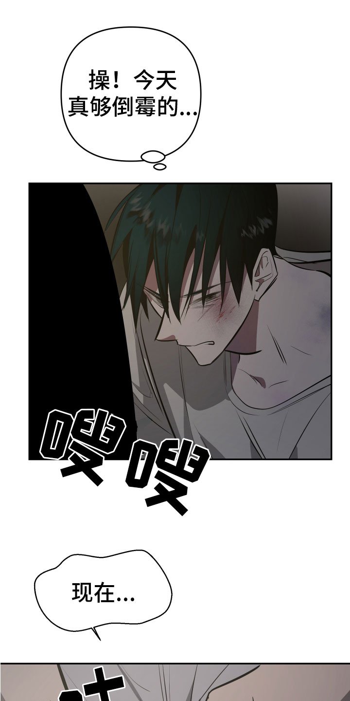 第2章：开始
