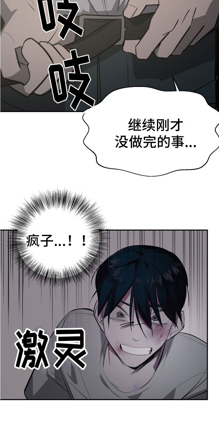 第2章：开始