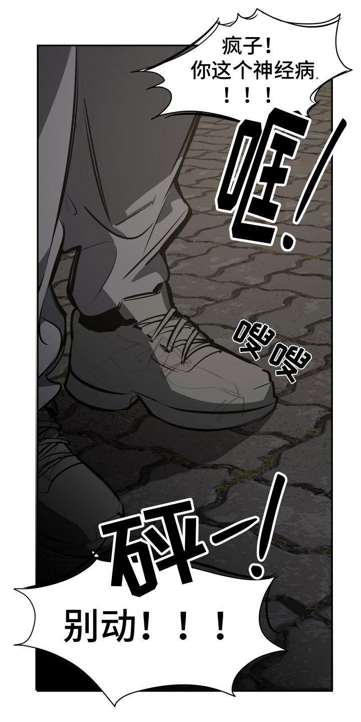 第2章：开始